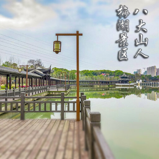 突泉怎样与 720 全景团队保持良好的沟通？